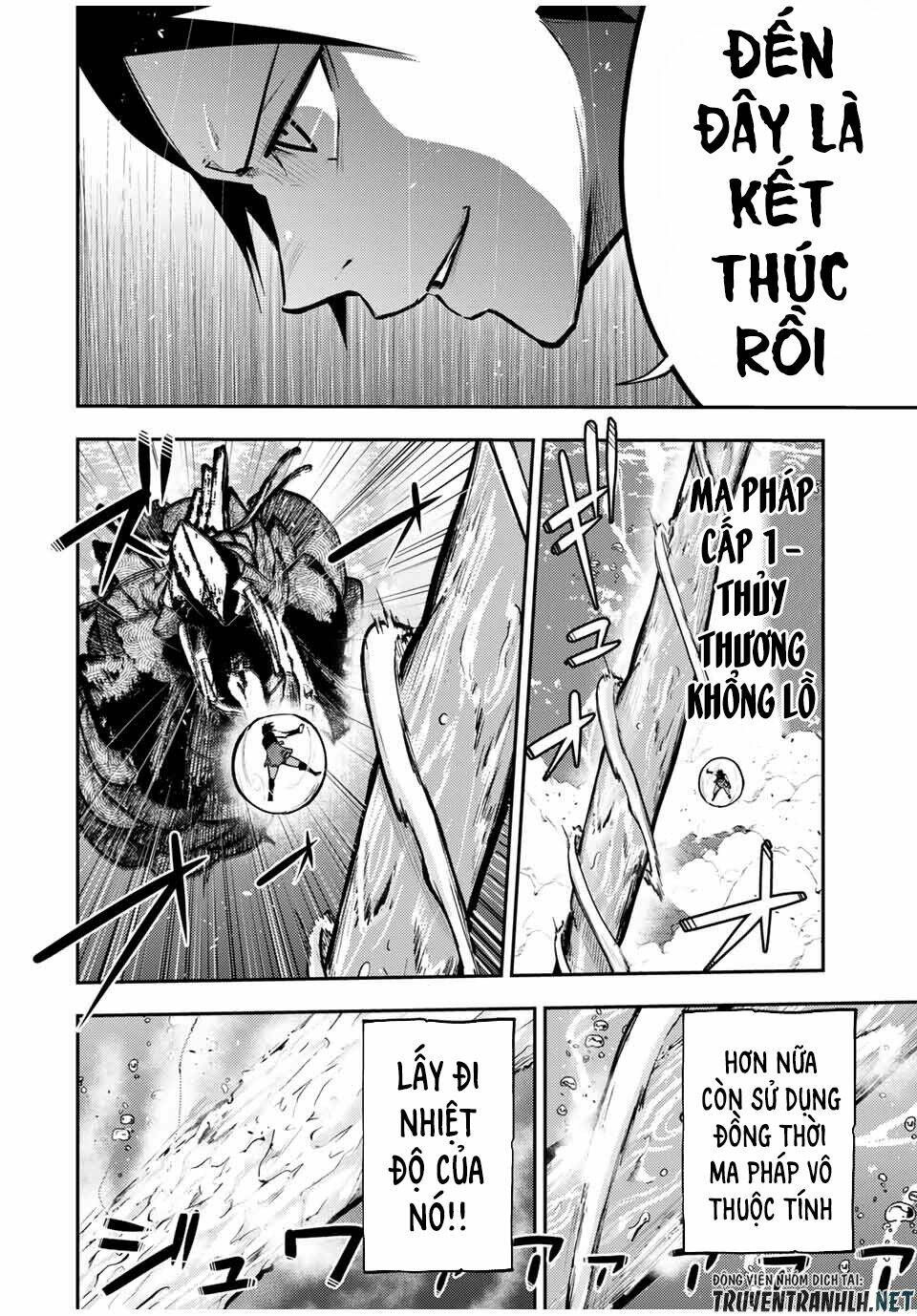 dorei tensei: sono dorei, saikyou no moto ouji ni tsuki chapter 40 16