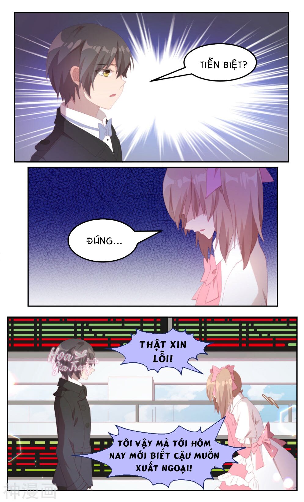 thanh âm giai điệu phản công chapter 81 3