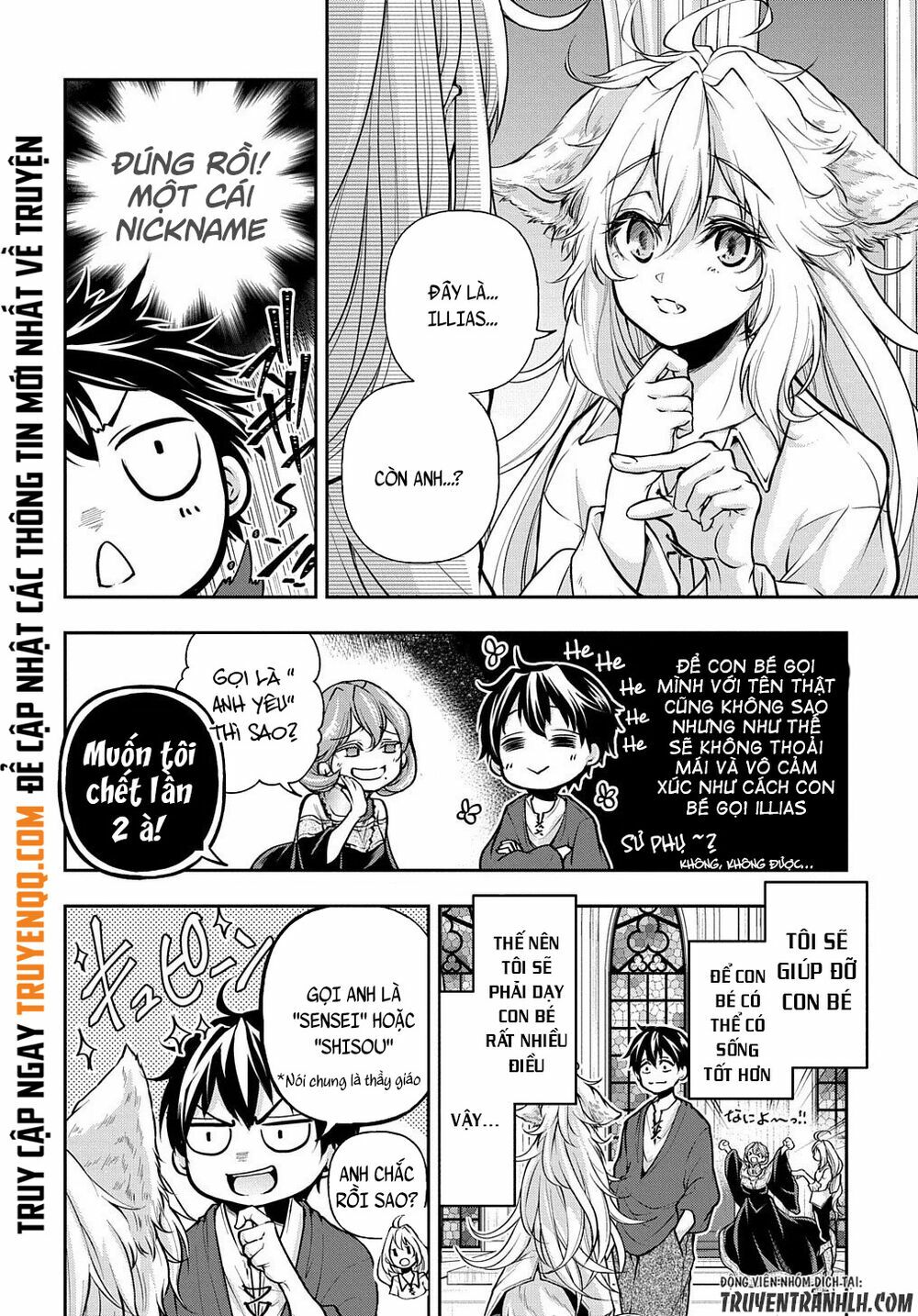 isekai demo bunan ni ikitai shoukougun chapter 13.1 10