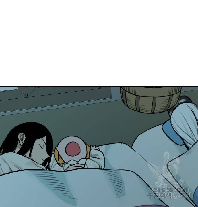 sự lụi tàn của usuzumi chapter 101 73