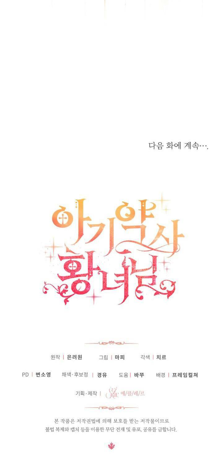 công chúa dược sĩ bé con chapter 5 93