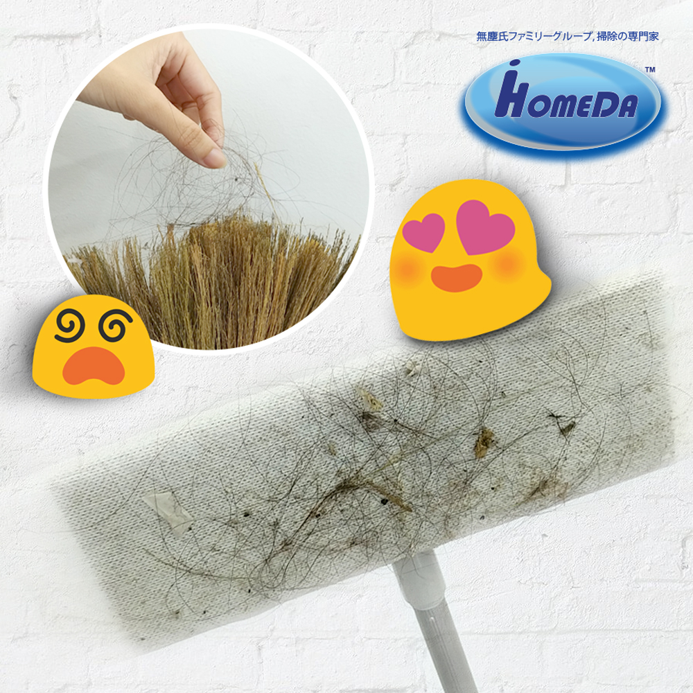 Combo 4 Tặng 1 Hộp Khăn lau sàn hút bụi tĩnh điện Ihomeda ( 25 khăn/ hộp) -  Combo 4 Free 1 iHomeda static dusting floor dry wipes ( 25 sheets/ box)