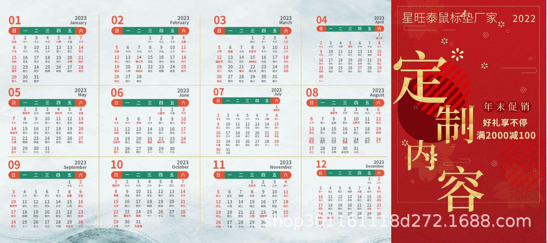 Phong Cách Mới Nhất Lịch Quảng Cáo Miếng Lót Chuột Đáy Cao Su Chống Trơn Trượt Cổ Tay Tùy Chỉnh Văn Phòng Quà Tặng Lớn Máy Tính Để Bàn miếng Lót