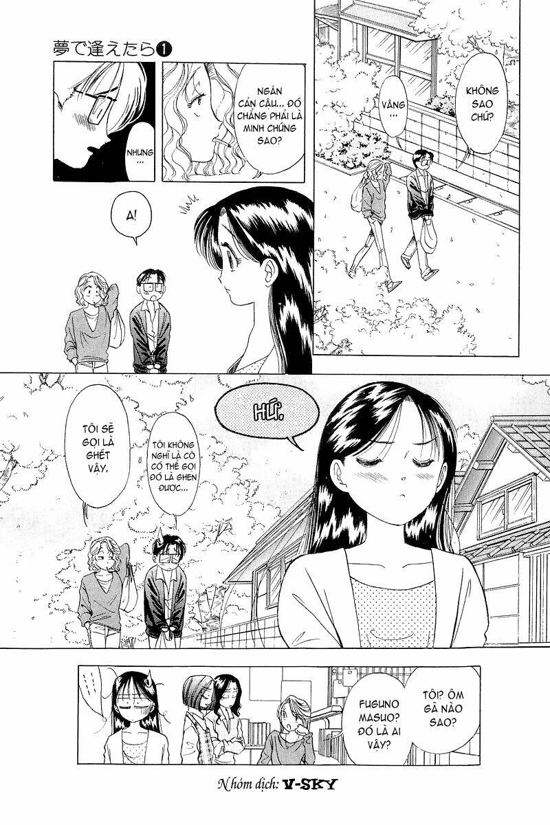 yume de aetara chapter 5 24