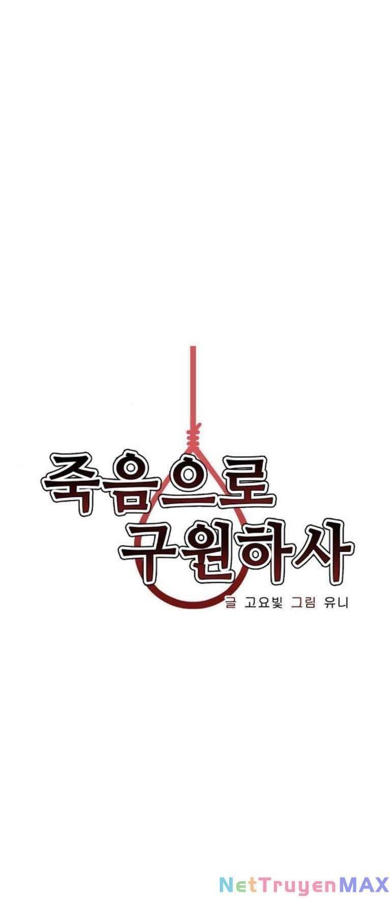 chỉ có cái c.h.ế.t mới là sự cứu rỗi chapter 33 8