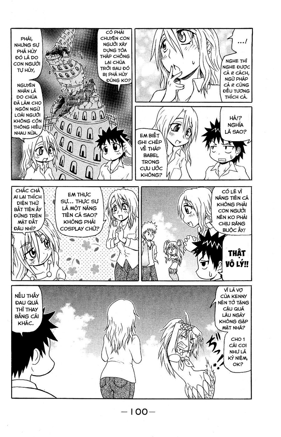 muromi-san bên bờ biển chapter 53 4