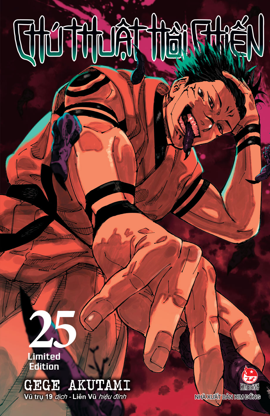 Chú Thuật Hồi Chiến - Tập 25 (Bản Thường + Bản Đặc Biệt + Bản Giới Hạn)