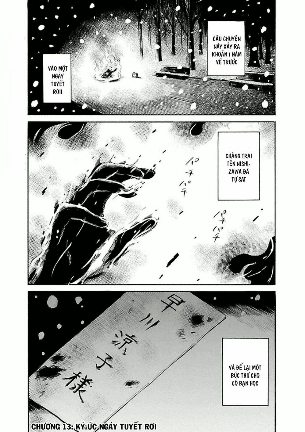 shibito no koe o kiku ga yoi chapter 13 3
