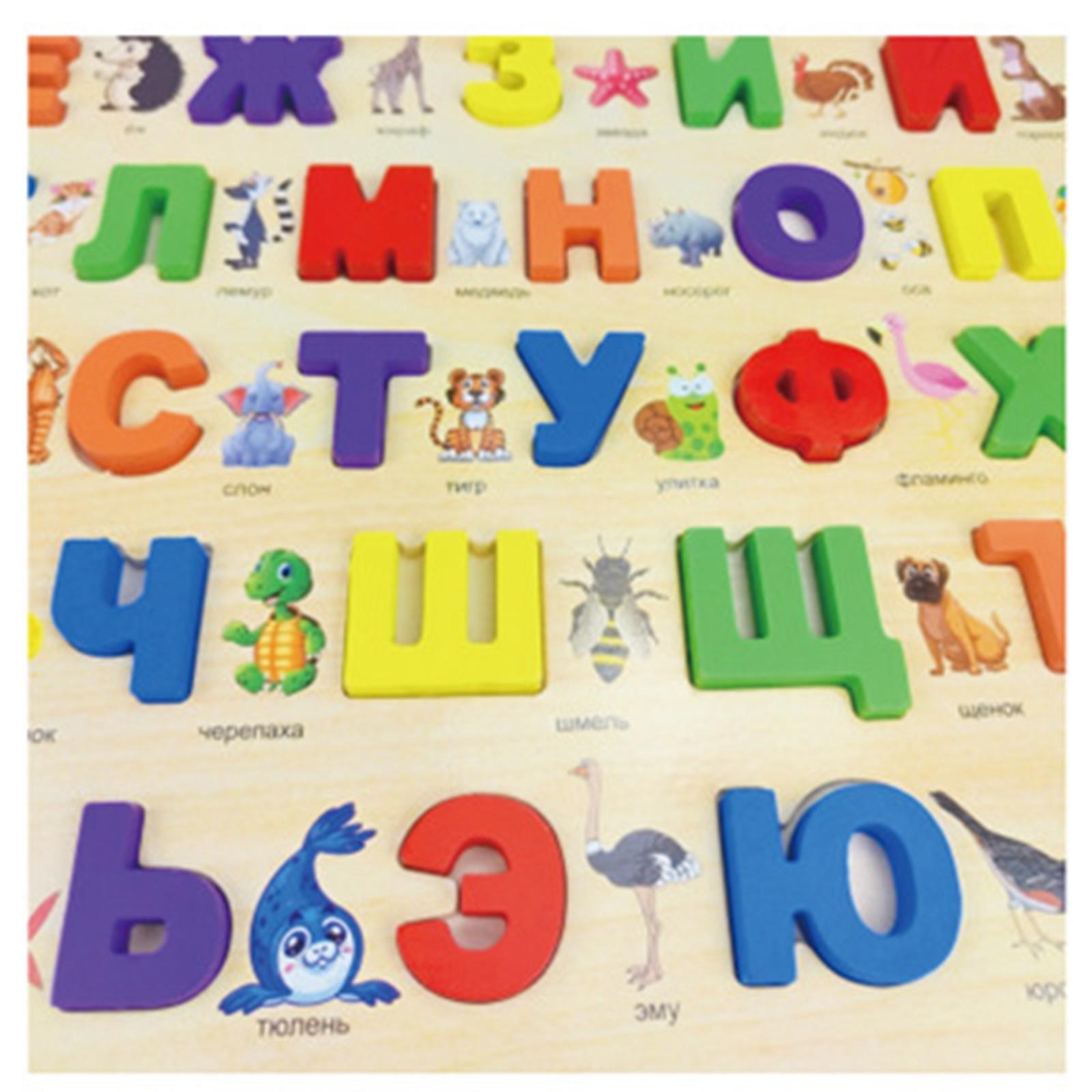 Russian Alphabet Jigsaw Words Activities Preschool Toy Letters Board Wooden Pegged Puzzles Montessori Preschool for Xmas Present Boys Girls