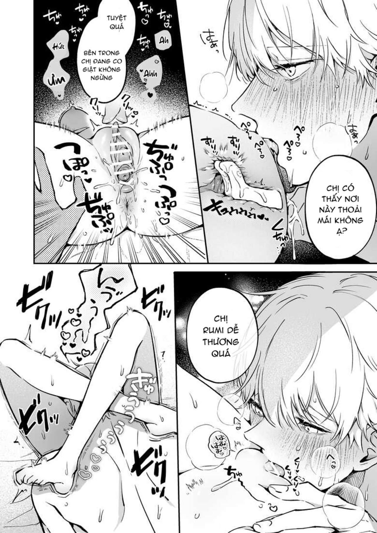 chị muốn thưởng thức lần đầu của narumi hikaru chapter 2.2 6