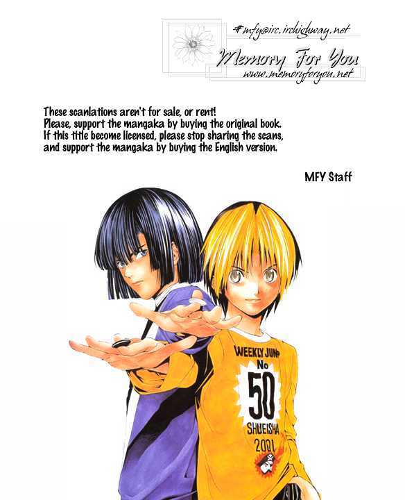 kimi no ai wa mienikui chapter 3 27