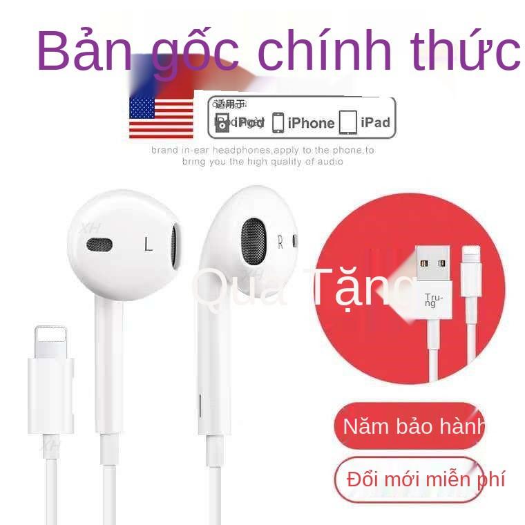 Tai nghe dành cho iPhone7plus chính hãng Apple 6 / 6p / 8p / X / Xs phổ thông