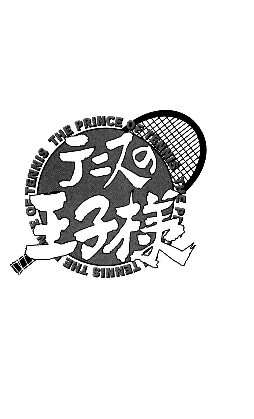 new prince of tennis chapter 346 17