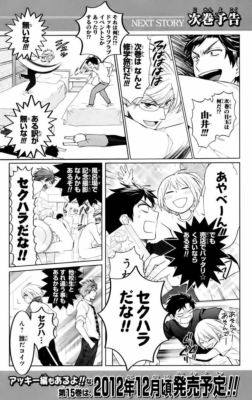 thầy giáo của tôi chapter 81 33