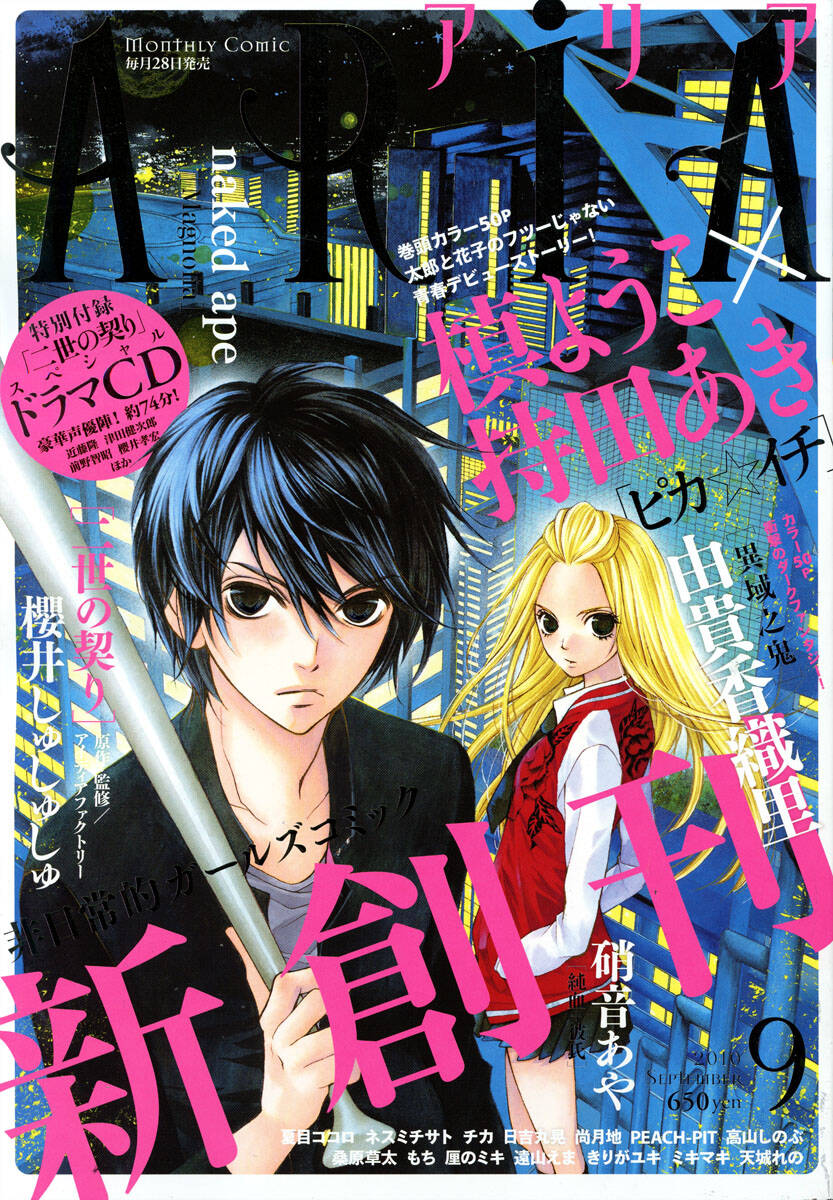 pika ichi chapter 1.1 2