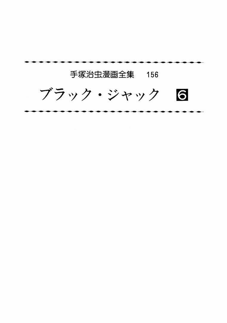 bác sĩ quái dị chapter 50 1