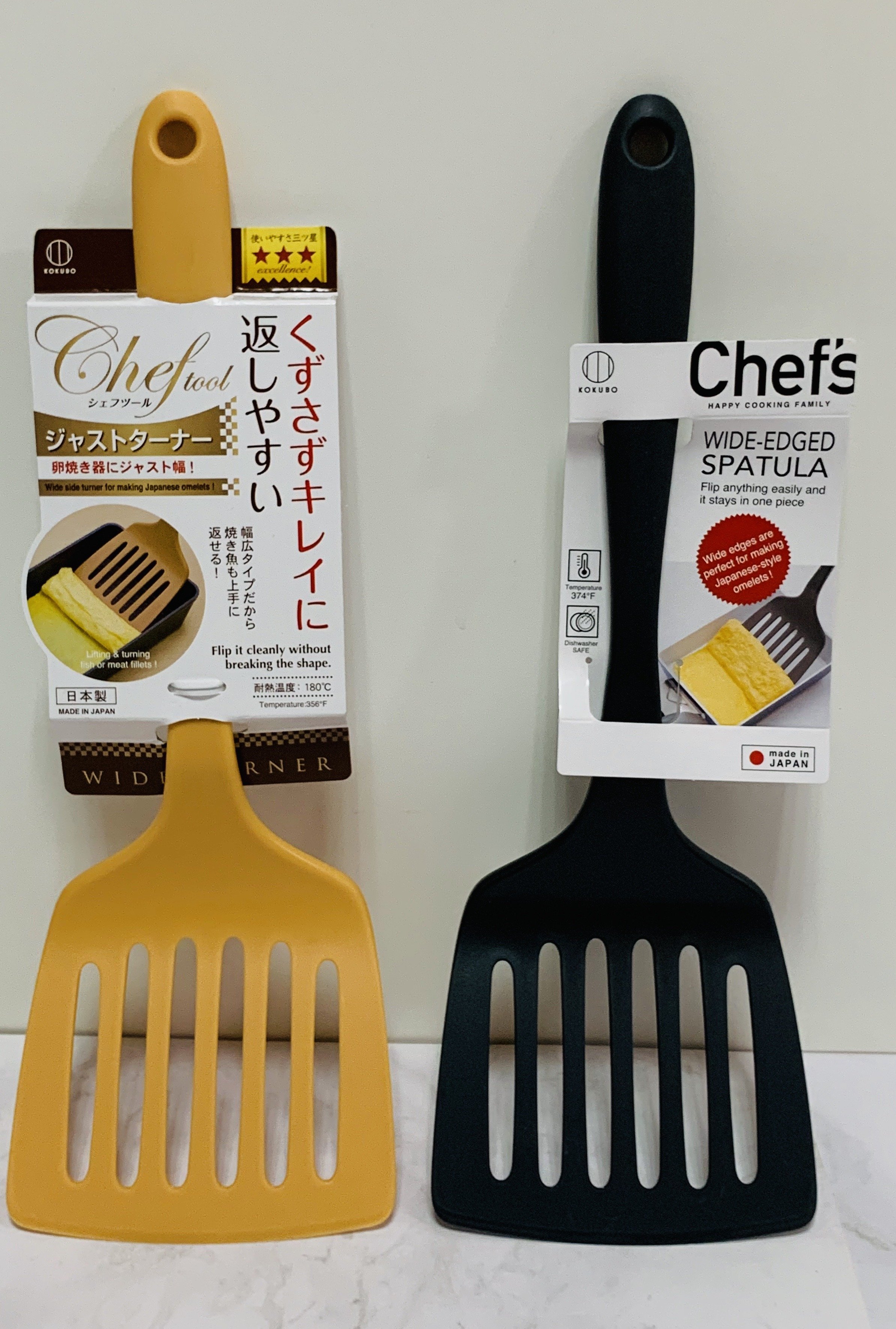 Xẻng Lật Thức Ăn Có Rãnh Kokubo Chef's Đồ Dùng Nhà Bếp Chuyên Nghiệp