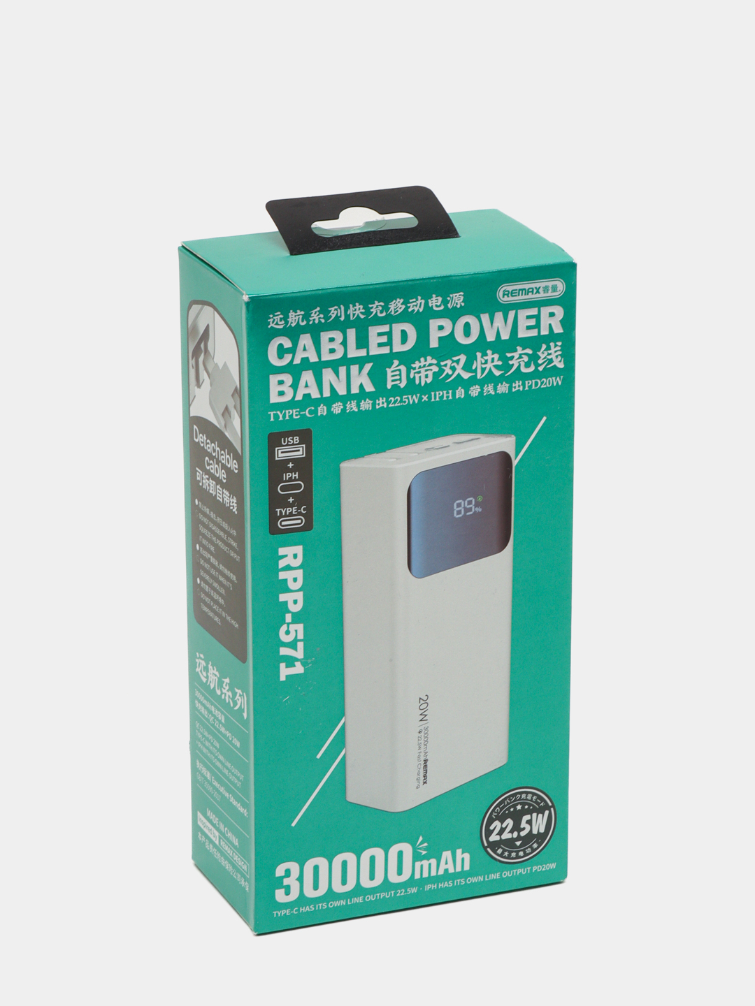 Pin dự phòng Remax RPP-571 30000mAh PD TypeC 20W và QC3.0 22.5W, tích hợp 2 cáp sạc - Màu Trắng - hàng chính hãng