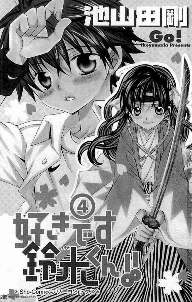 suki desu suzuki-kun!! chapter 16 1