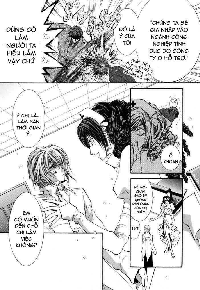 okane ga nai (no money) chapter 29 25