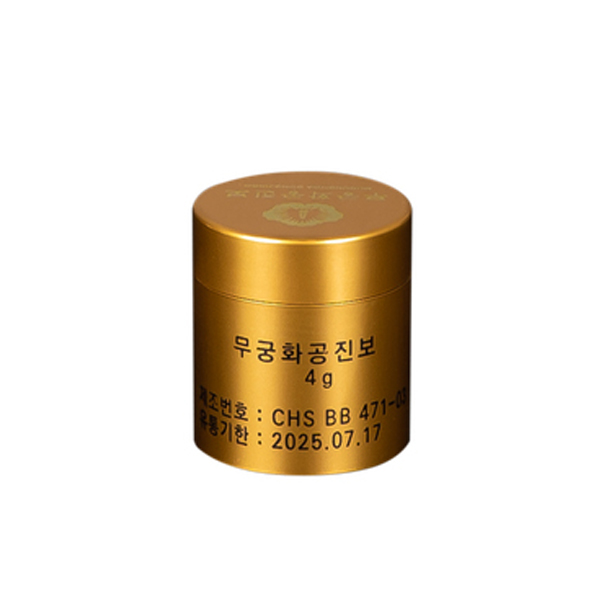 An cung trầm hương chính phủ MUGUNGHWA GONGJINBO - 60 Viên