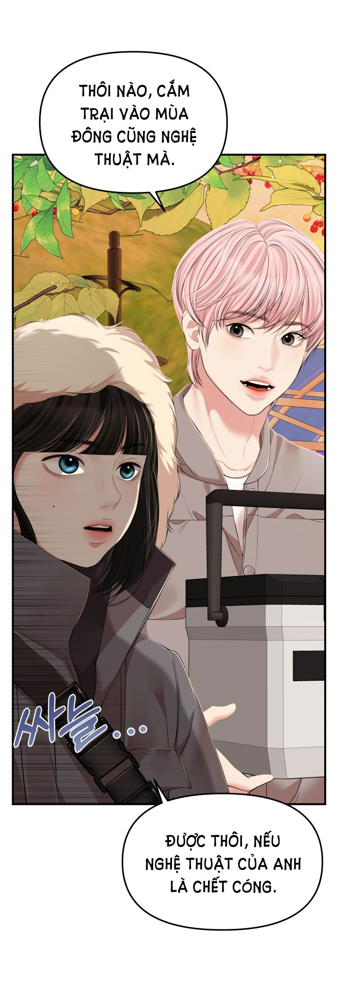 gửi em người đánh cắp những vì sao - to you who swallowed a star chapter 124.1 9