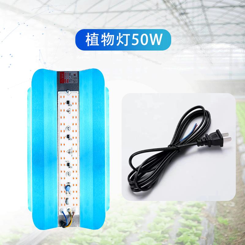 Đèn led tăng trưởng thực vật toàn quang phổ thuận lợi nhất giả ánh sáng mặt trời nhà kính trong nhà và ngoài trời màu mọng nước lấp đầy ánh sáng đèn cây giống hộ gia đình