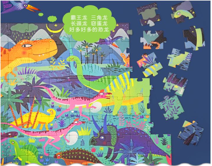 Xếp hình khủng long Dinosaur Puzzle Mideer