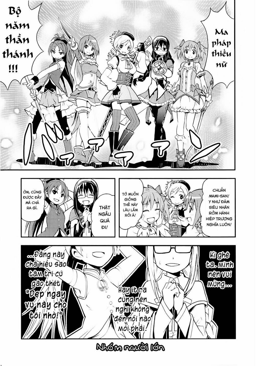 himitsu no hanashi wo kikitai soudesu chapter 5 2