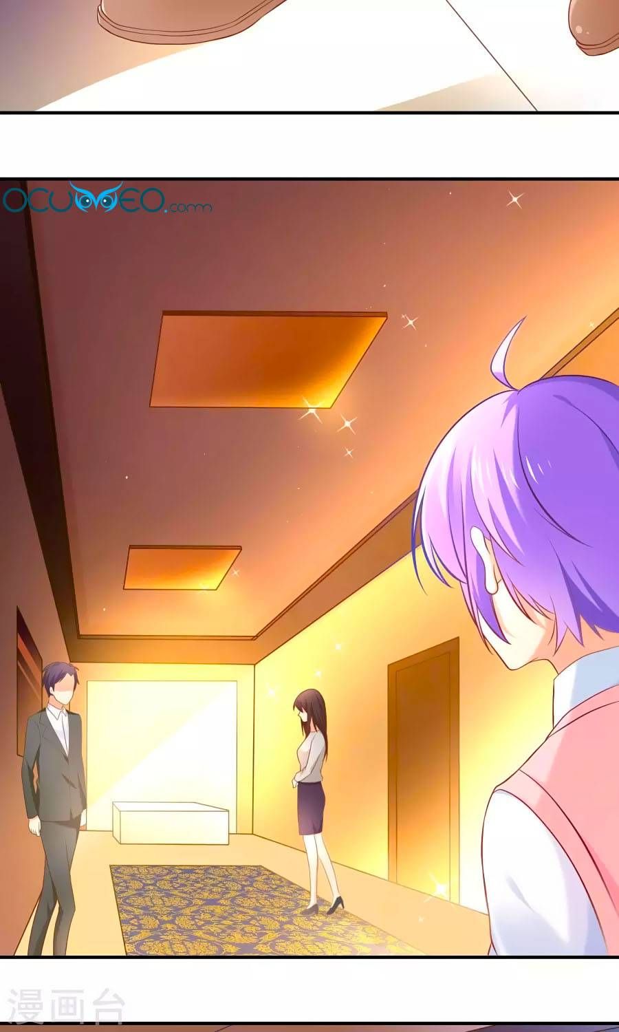 Boss Của Tôi Là Đại Thần chapter 7 - Trang 3