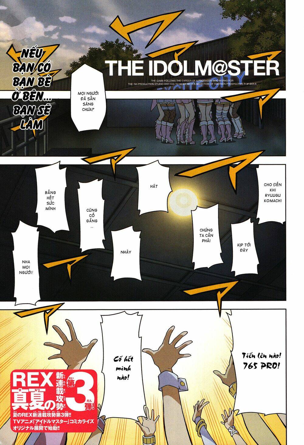 the idolm@ster (mana) chapter 1 2