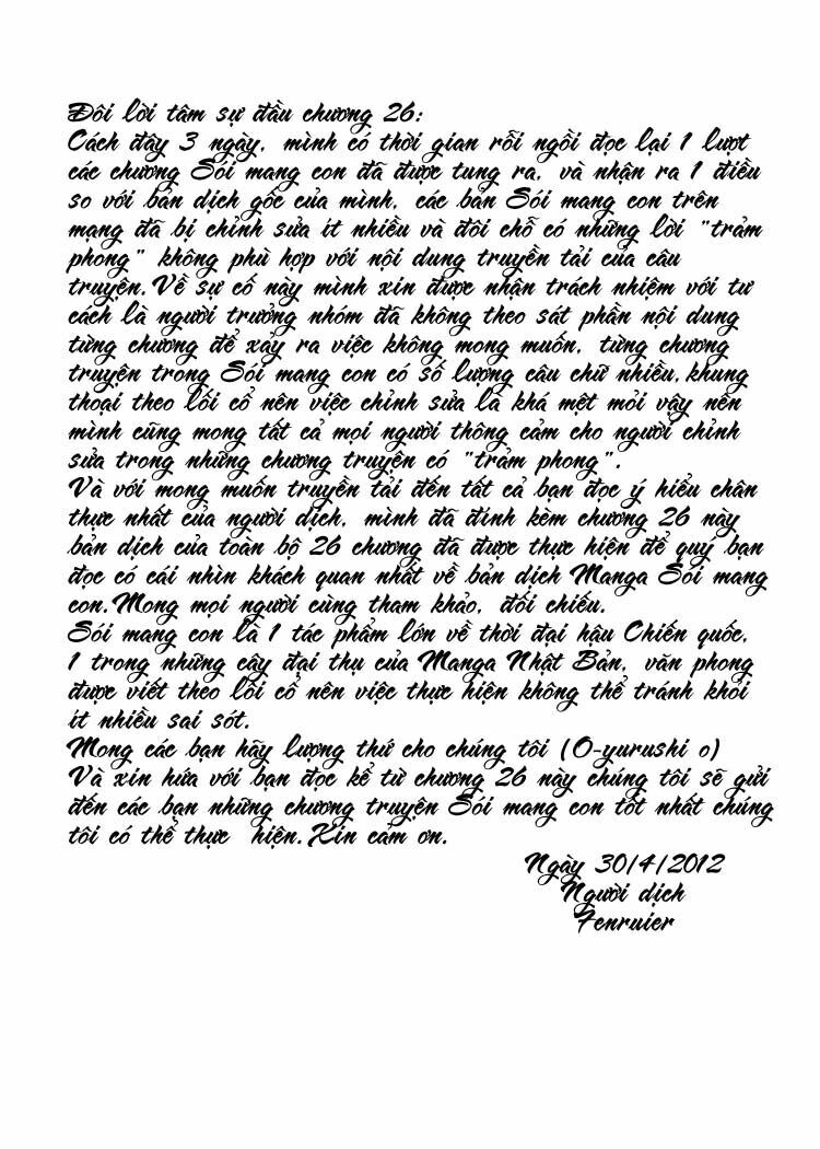 lone wolf and cub chapter 26 1