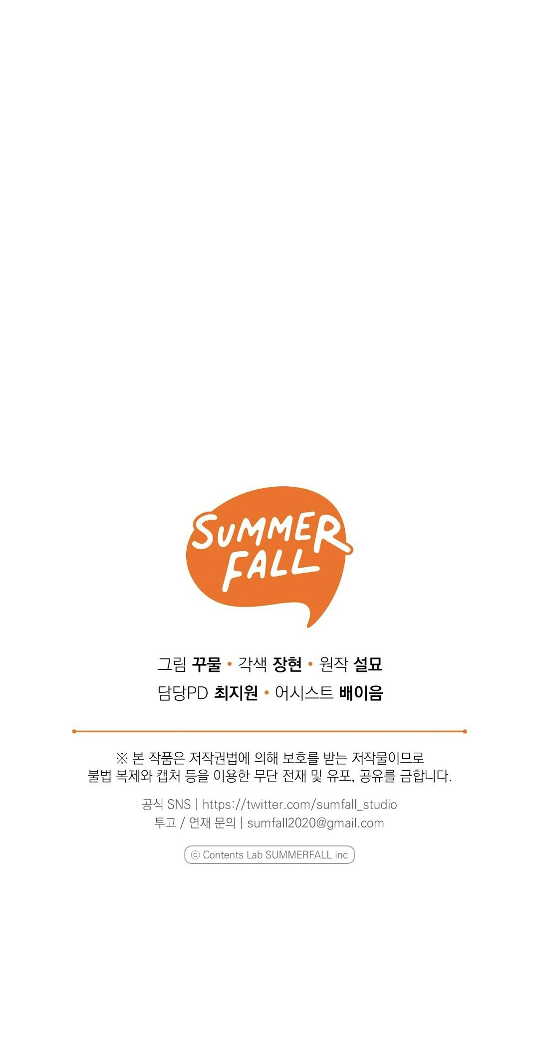 hoàng tử bất lương giấu mình là omega chapter 9.2 38