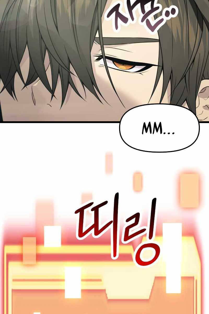 Ta Nhận Được Vật Phẩm Thần Thoại chapter 41.2 21