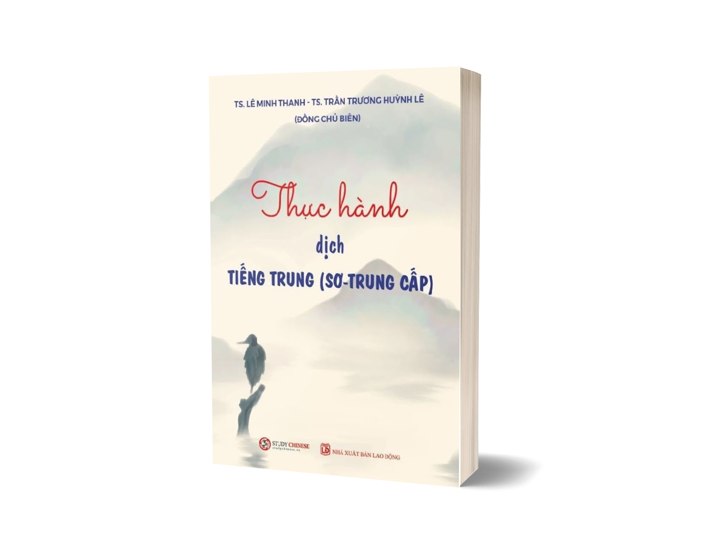 THỰC HÀNH DỊCH TIẾNG TRUNG (SƠ-TRUNG CẤP)