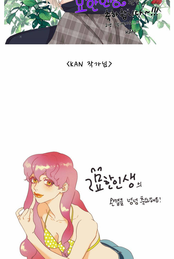 cuộc sống kỳ thú chapter 100 94