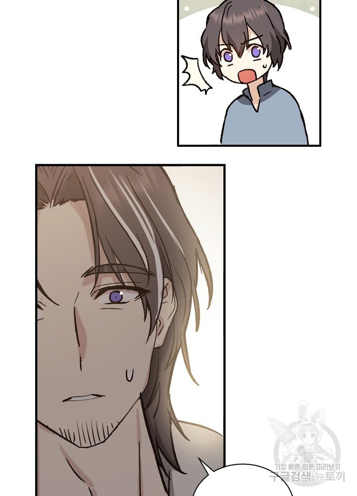 sự quay trở lại của pháp sư cấp 8 chapter 8 27