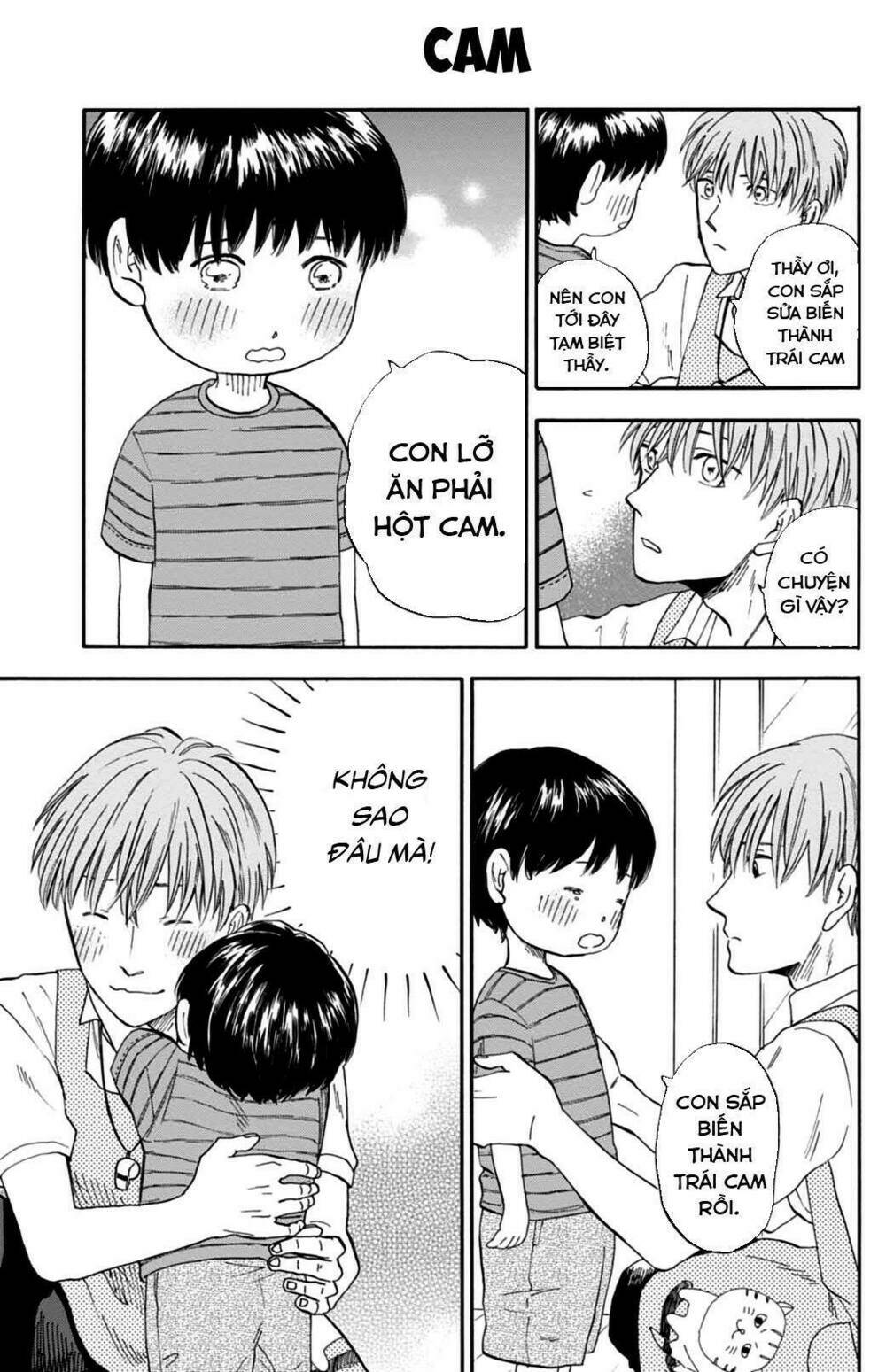 t-sensei chapter 1 21