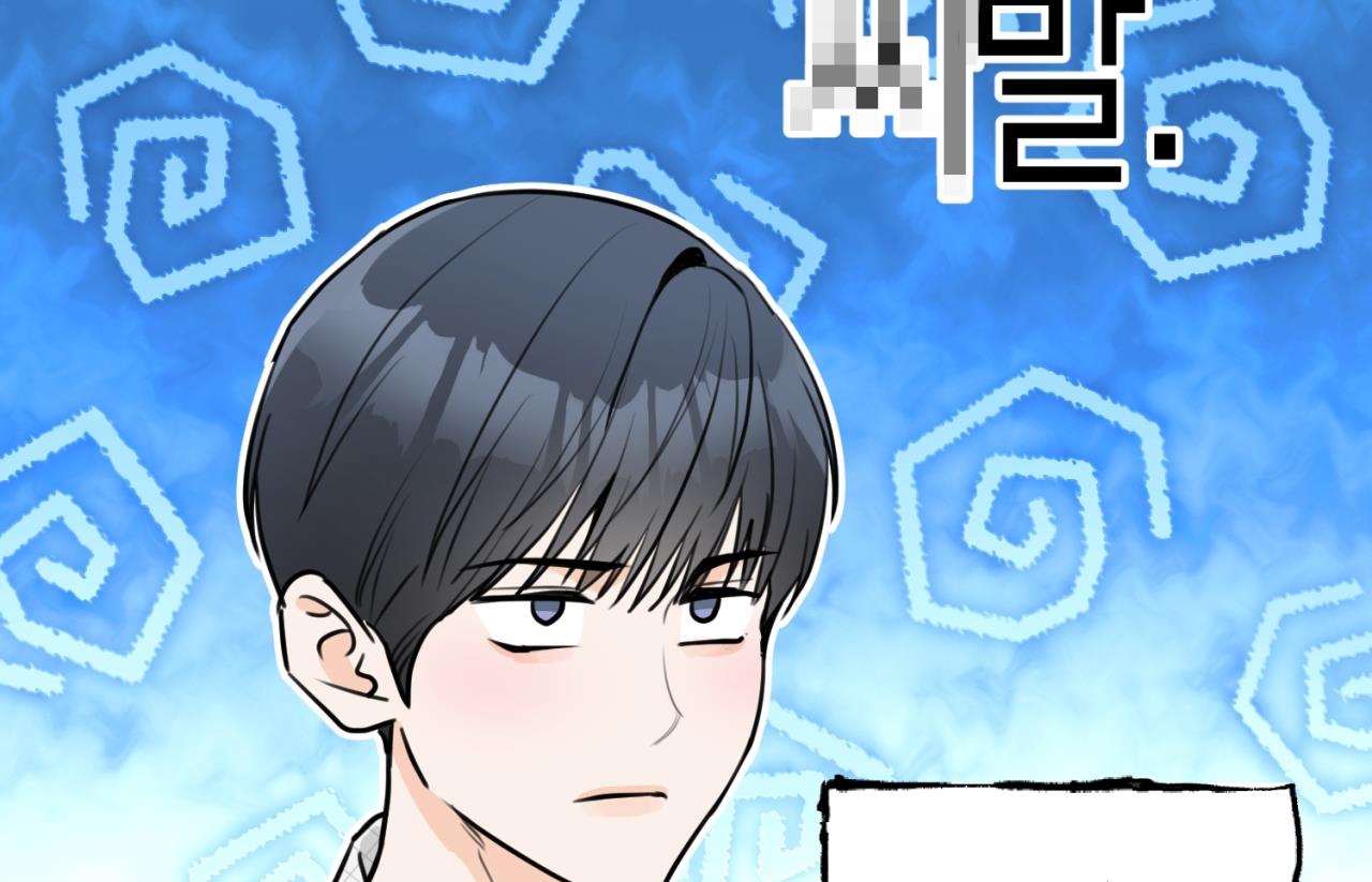 tình mình khó nói chapter 11 202