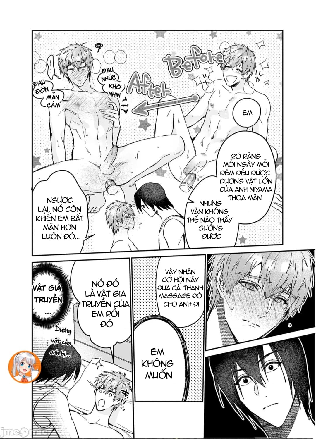 ourboros didos chapter 6 4