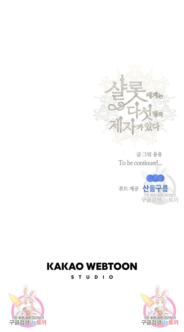 năm môn đệ của charlotte chapter 182.2 25