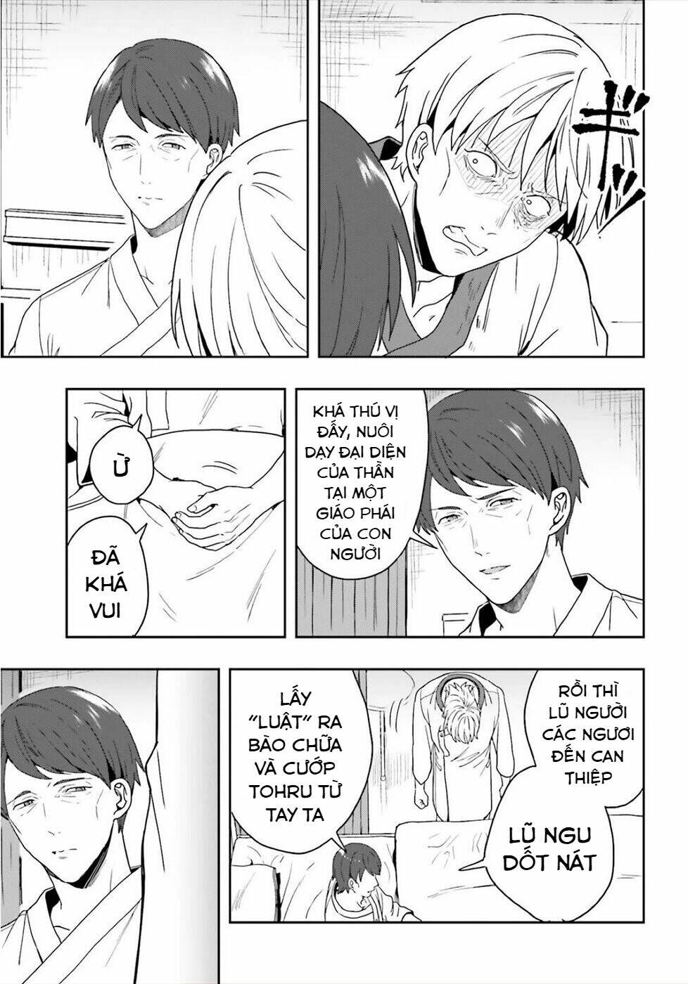 midarana kakyou ni su kuu mono chapter 24 23