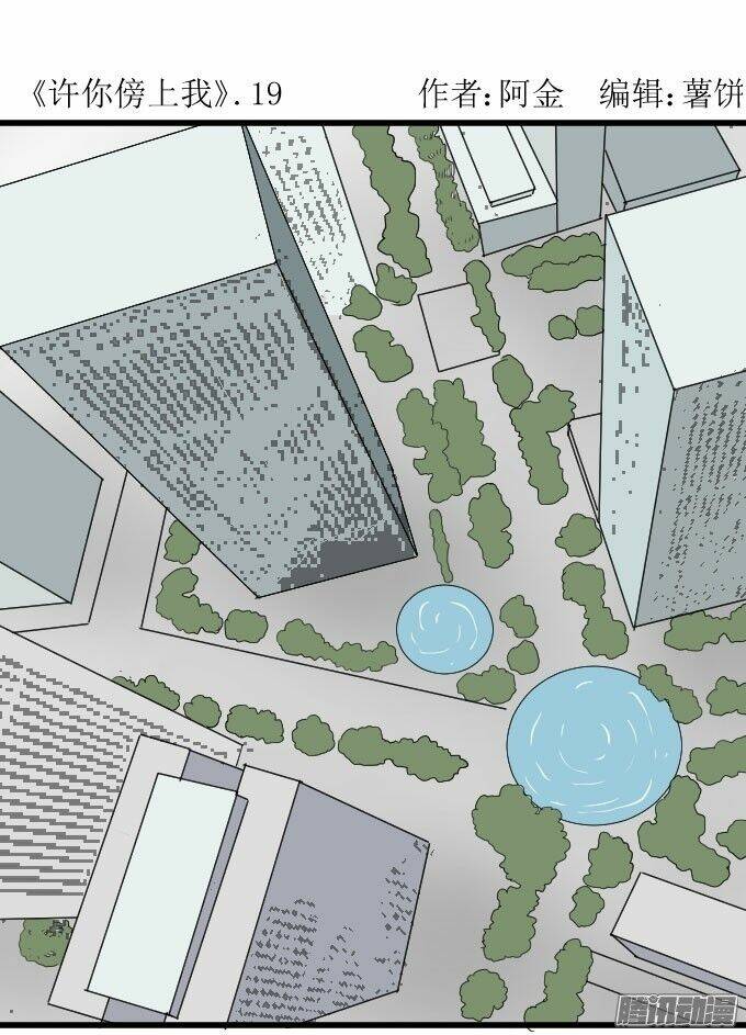 cho anh gần em chapter 20 1