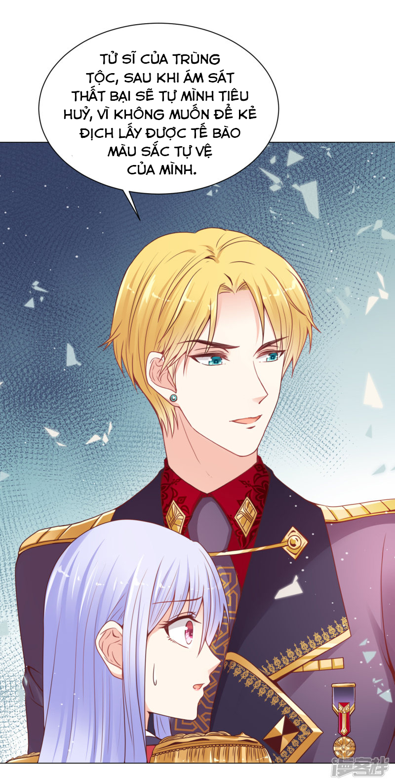 đế quốc tinh tế đệ nhất sủng hôn. chapter 26 7