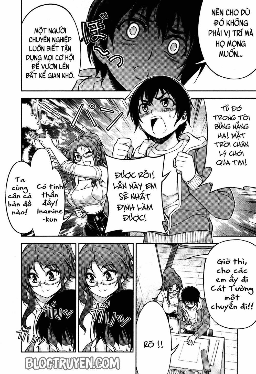 koimoku chapter 5.1 12