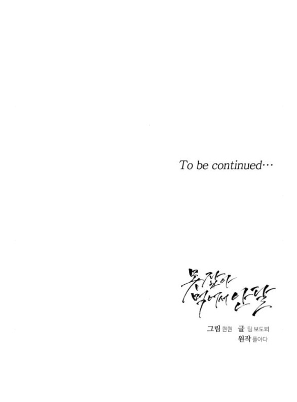 Nóng Lòng Muốn Giày Vò Em chapter 5.2 38