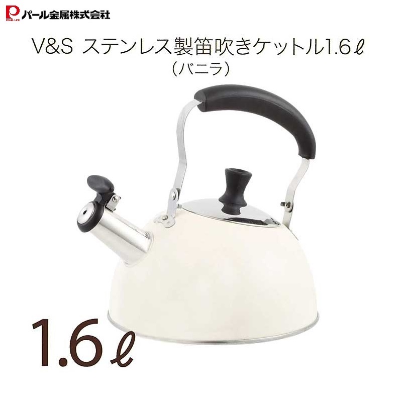 Ấm đun nước dùng cho bếp từ Pearl Life 1.6L có còi báo khi nước sôi - Hàng nội địa Nhật Bản