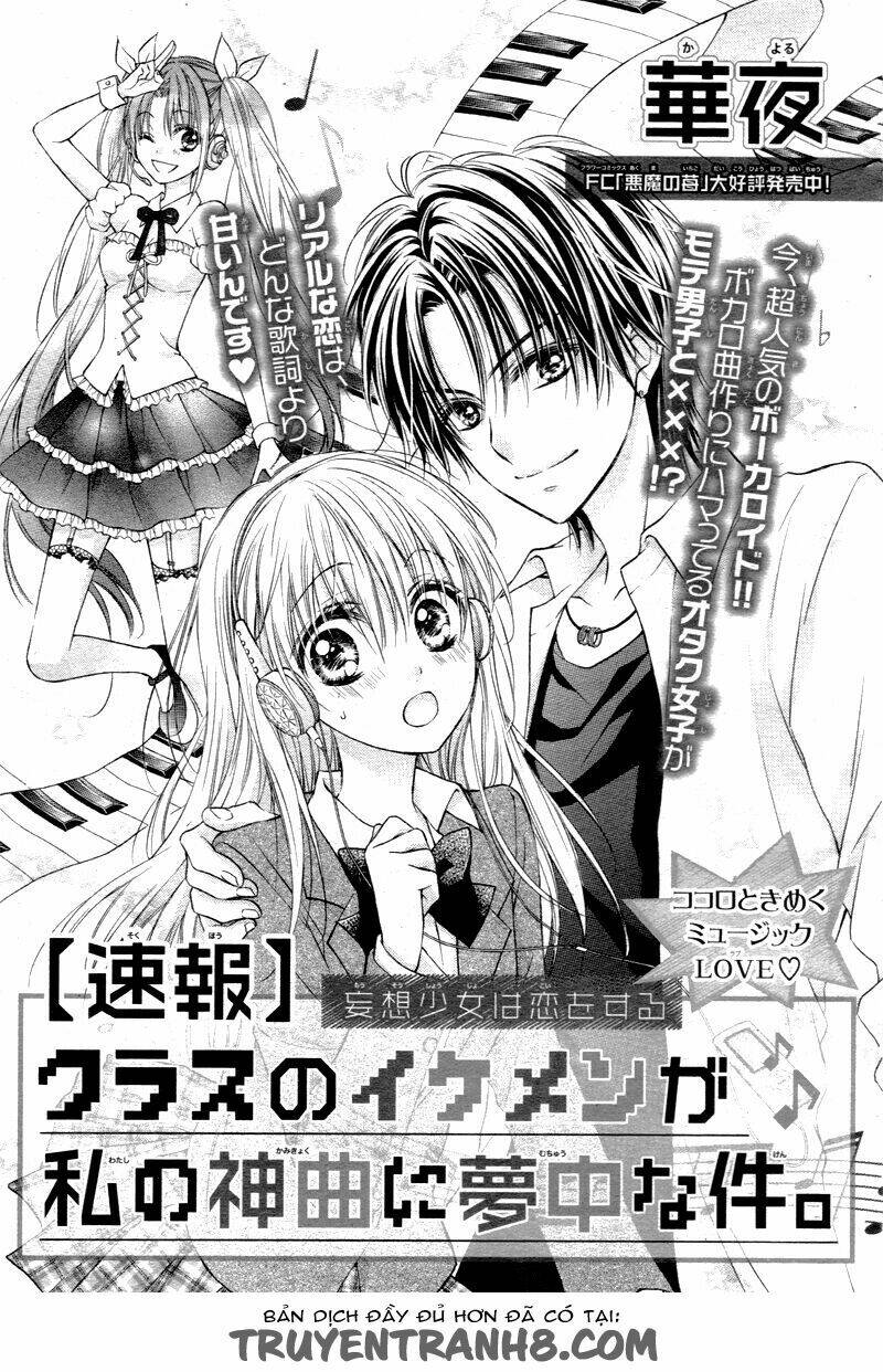 tổng hợp one shot. chapter 334 1