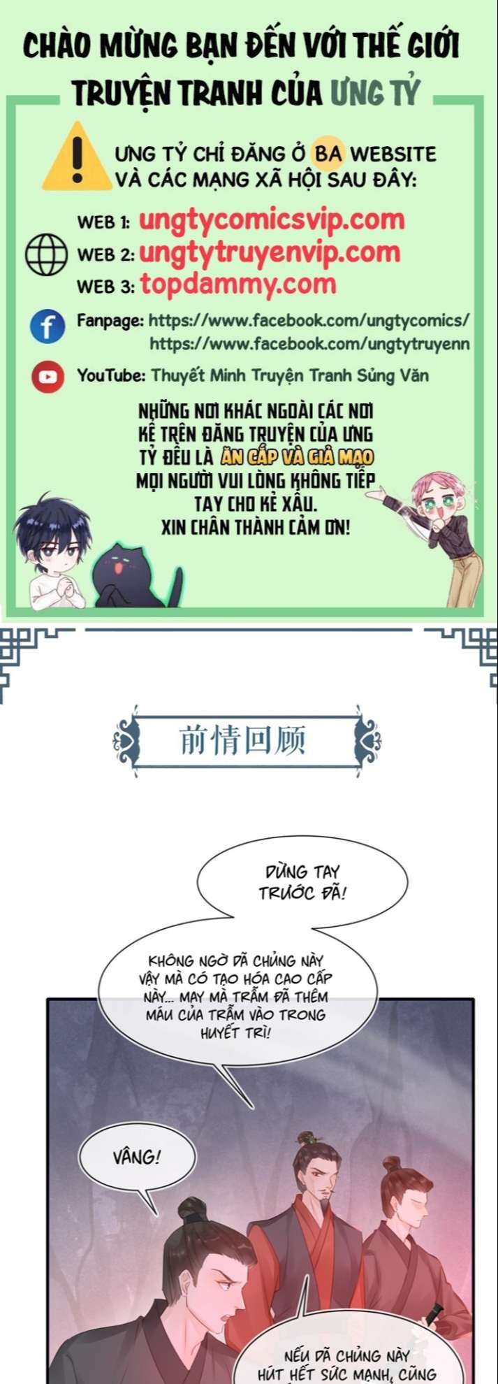 tù long chapter 120 1
