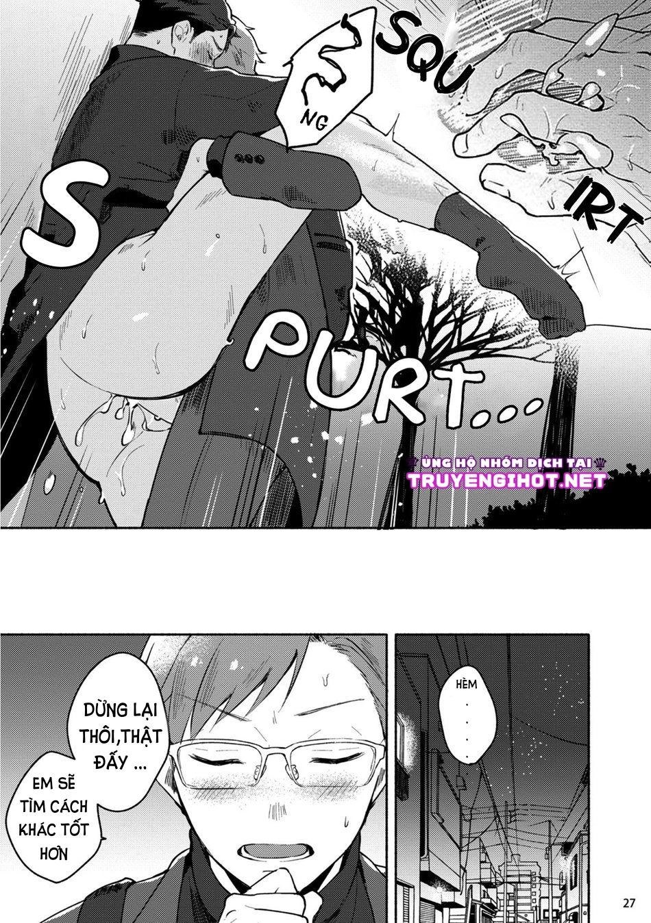 [18+] junai dropout chapter 2.2 12